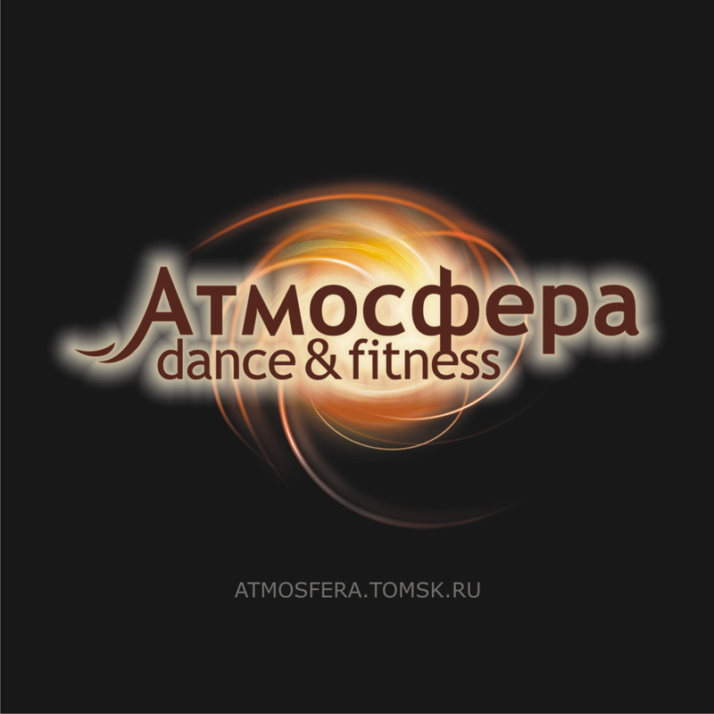 Школа танцев «Атмосфера» приглашает на Дни открытых дверей