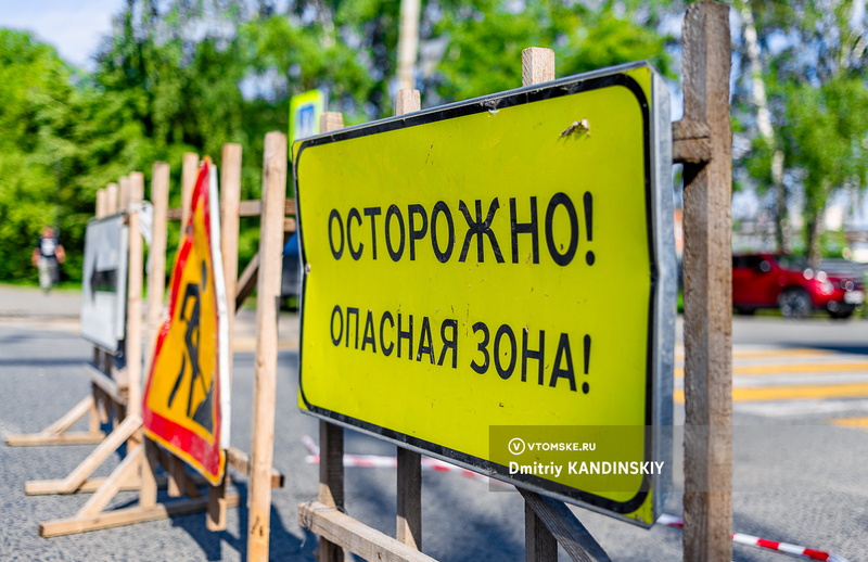 Движение на участке ул.Карла Маркса в Томске ограничили до 6 августа