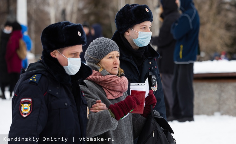 Спецоперация и мир: митинг несогласных прошел в Томске