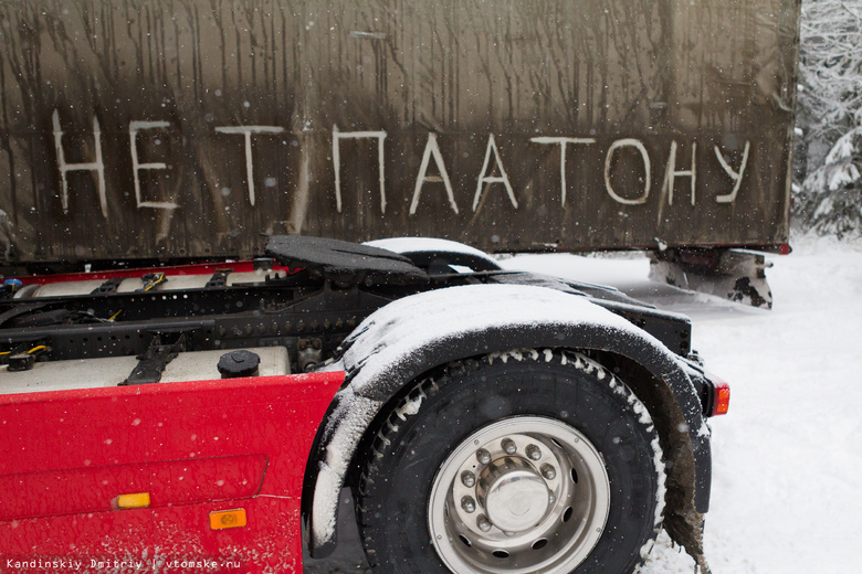 Томские дальнобойщики на пикете соберут подписи под письмом Путину об отмене «Платона»