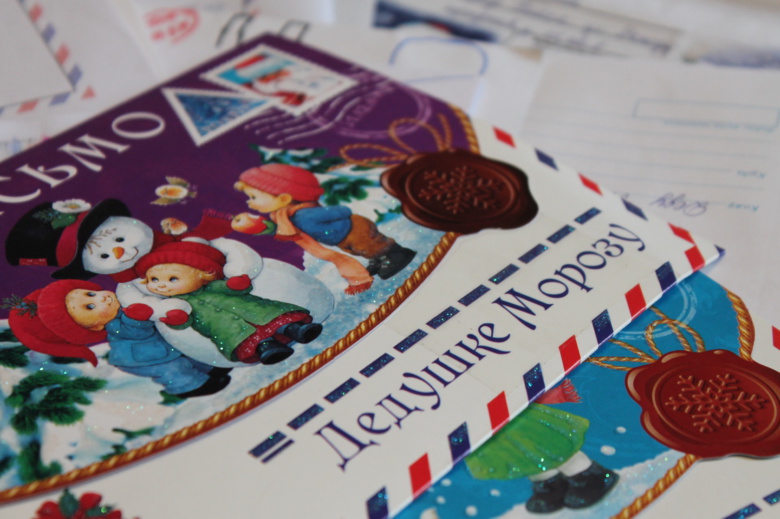 Более 600 писем отправили томичи Деду Морозу через «Почту России»