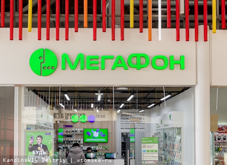 «МегаФон» первым в России запустил федеральную сеть VoWiFi