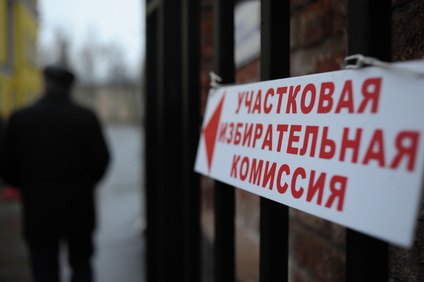Осенние выборы в области пройдут без КОИБов