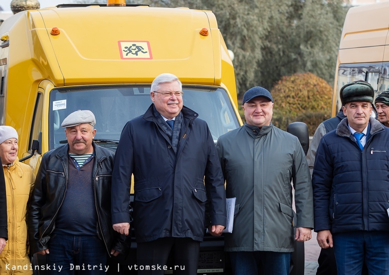 Районы Томской области получили новые школьные автобусы