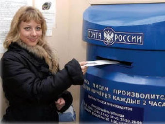«Почта России» призывает к благотворительности