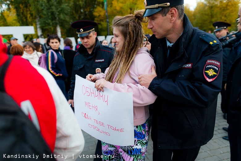 «Обними меня, если тебе тоже страшно»: акция против мобилизации прошла в Томске