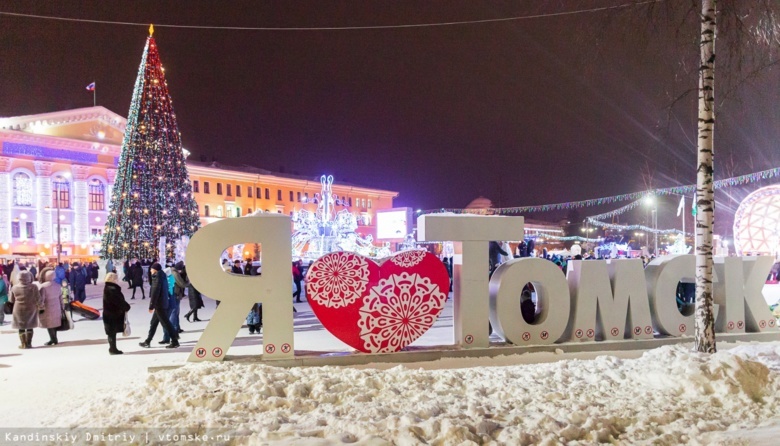 Жвачкин поручил обеспечить безопасность томичей в новогодние праздники