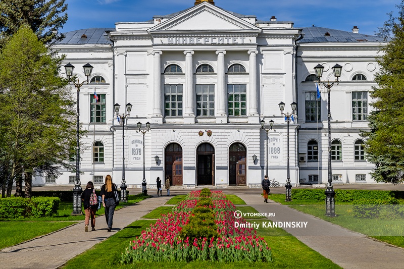 Как ТГУ отметит свой день рождения в 2024г: программа мероприятий