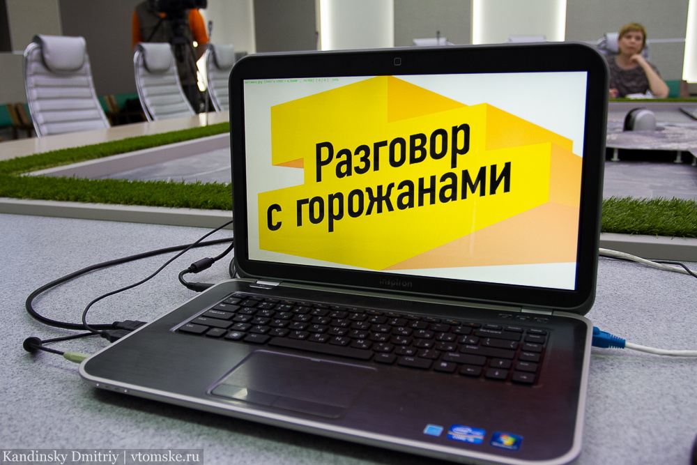 Следующая прямая линия мэра с томичами пройдет в августе (фото)