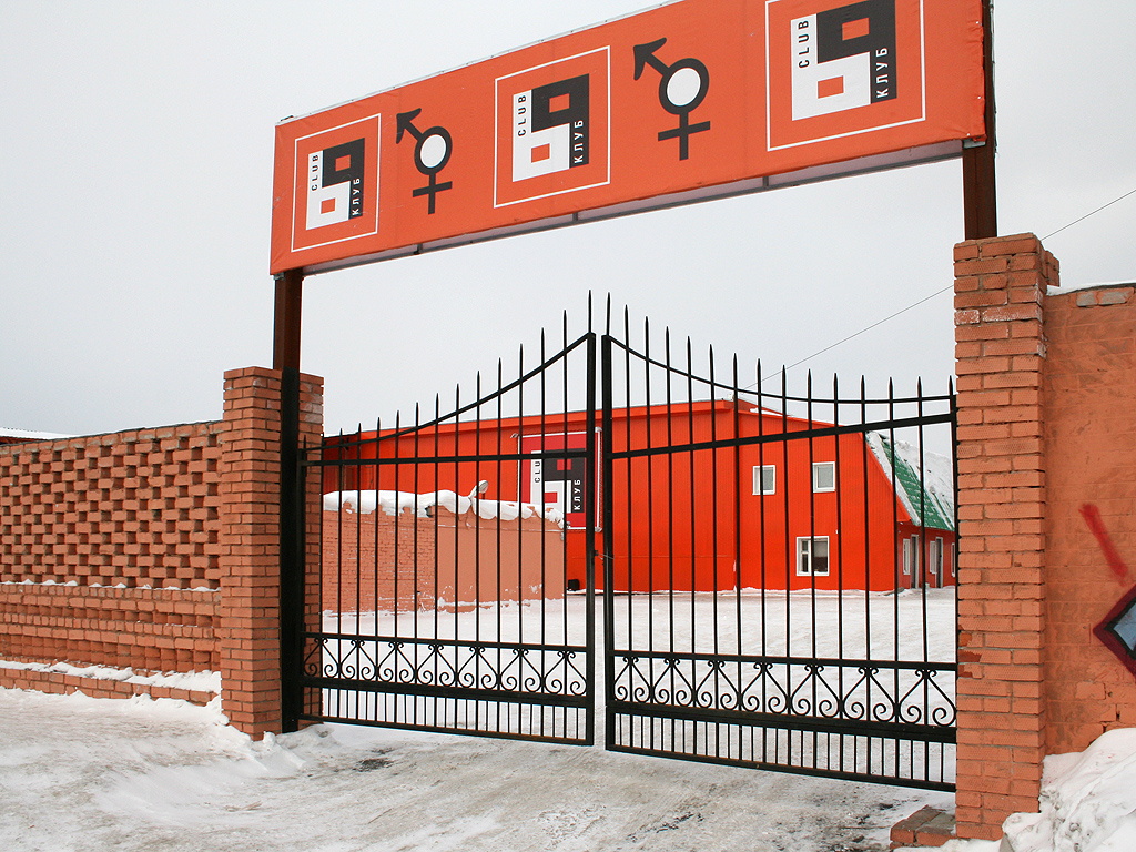 Администраторы клуба «69» пойдут под суд за убийство посетителя