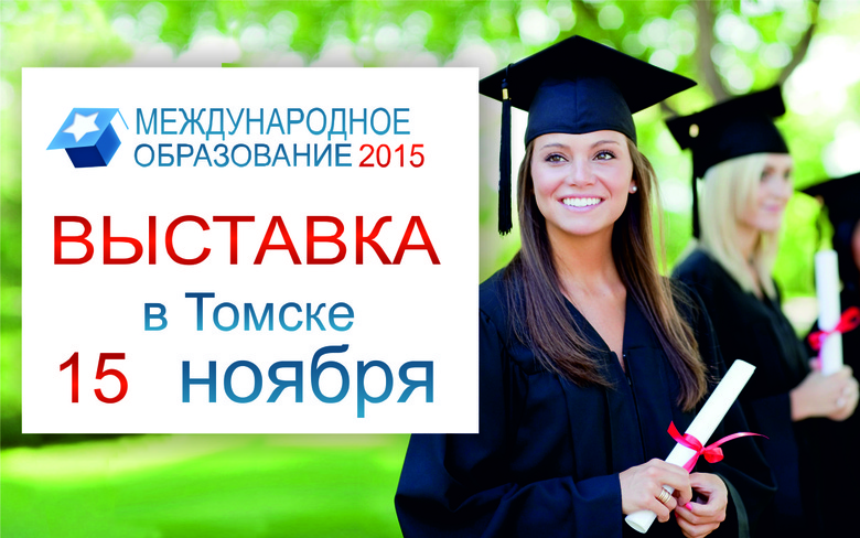 В какой стране действительно стоит учиться?!