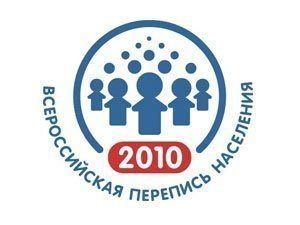 Завтра стартует Всероссийская перепись населения