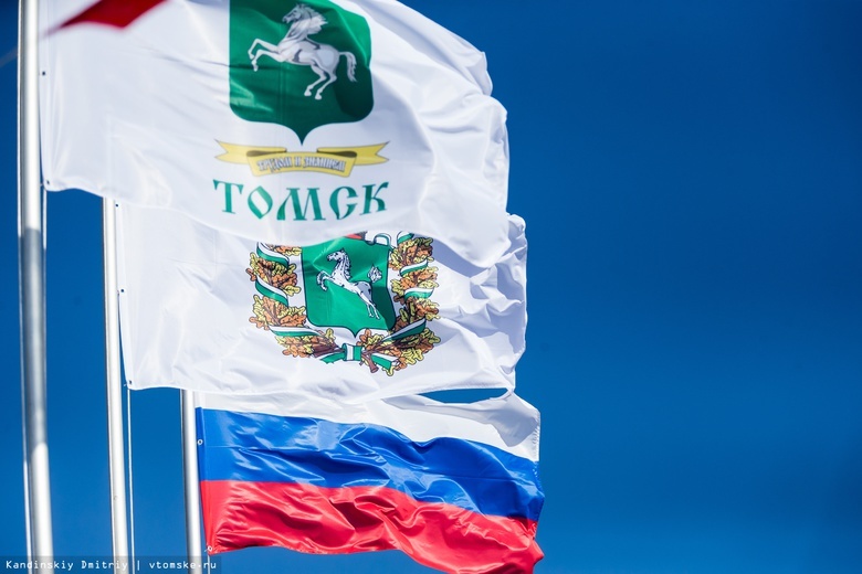 В Томске обновили дизайн герба и флага