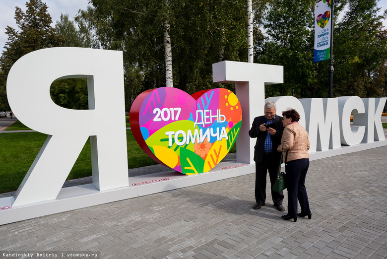 Выходные: выставка байков, «Открой рот» и День томича