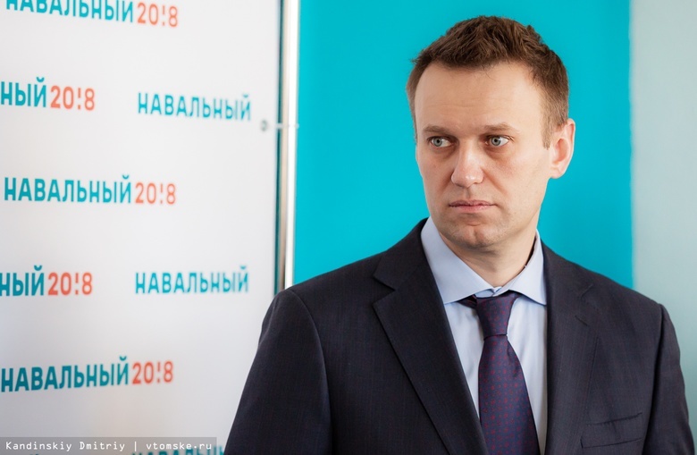 Навального внесли в перечень террористов и экстремистов