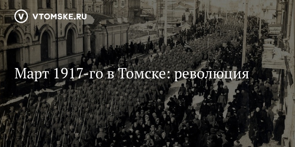 Политическое руководство петроградским советом в феврале марте 1917 г осуществляли