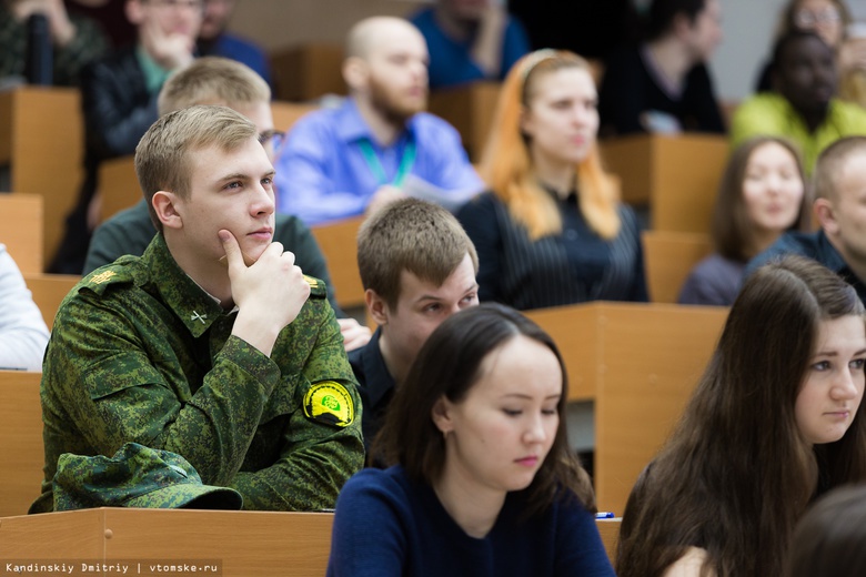 Томичам расскажут, как сделать свой доклад интересным