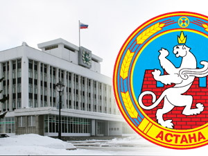 Белый дом подписал с Астаной соглашение о сотрудничестве