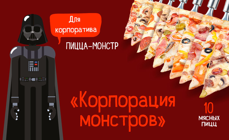 Новогодний стол для томичей — от 1 460 рублей