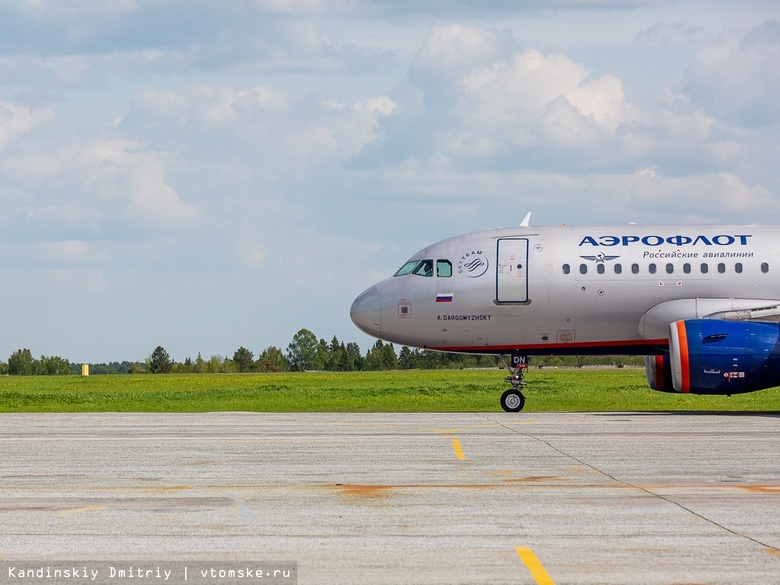 «Аэрофлот» возобновит ежедневные рейсы из Томска в Москву