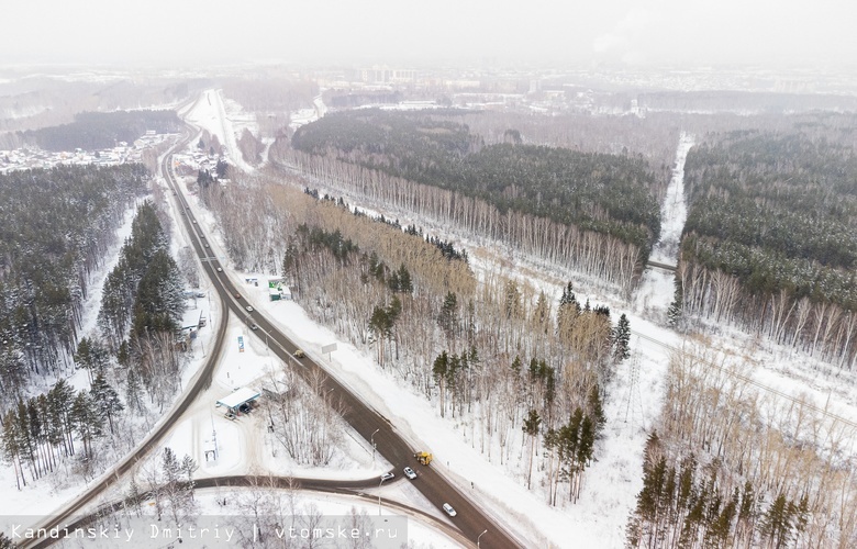 Власти заключили контракт с подрядчиком на строительство малого транспортного кольца в Томске