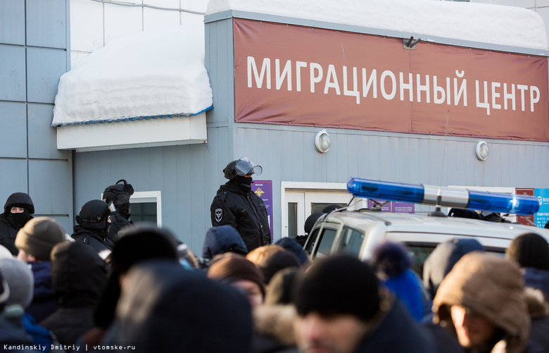 ОМОН приехал к миграционному центру в Томске из-за огромной очереди