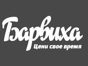 Афиша на октябрь: выступление известных кавер-групп и караоке до утра в «Барвихе» (фото)