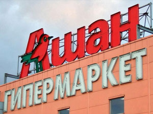 Гипермаркет сети «Ашан» могут построить в Томске