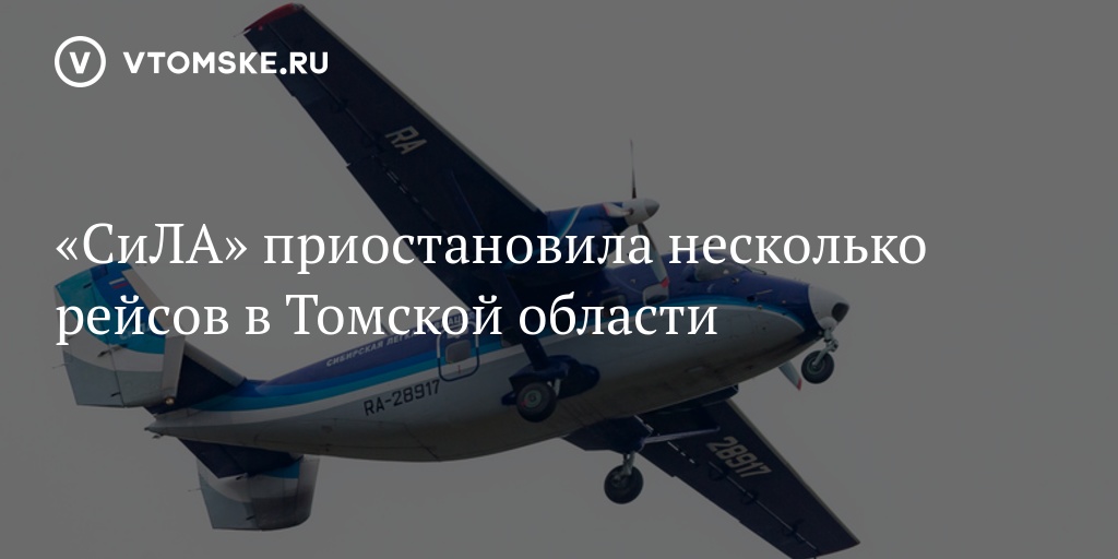 news.vtomske.ru