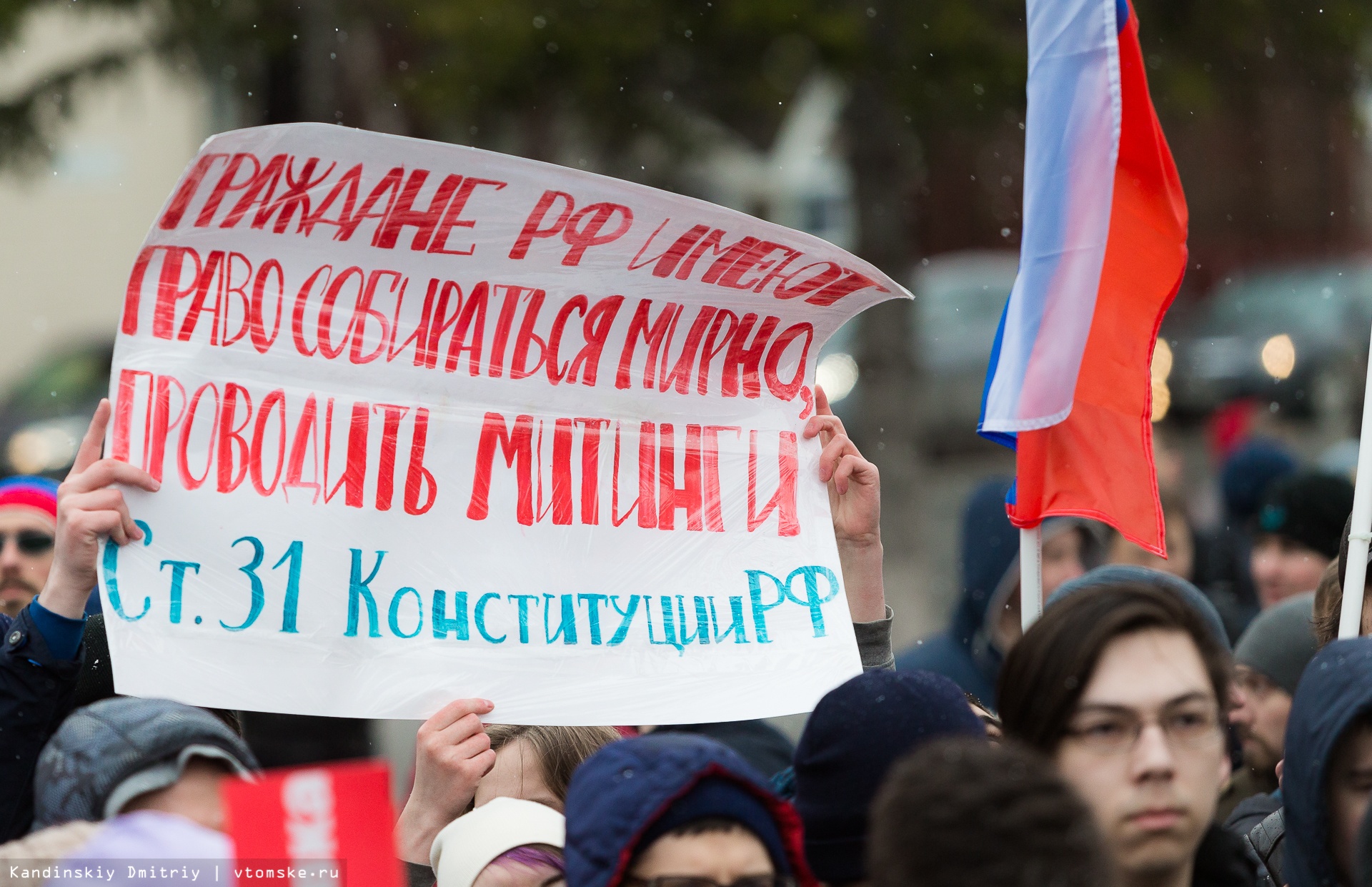 Томича обвиняют в участии в незаконной акции. Сам он утверждает, что сидел дома