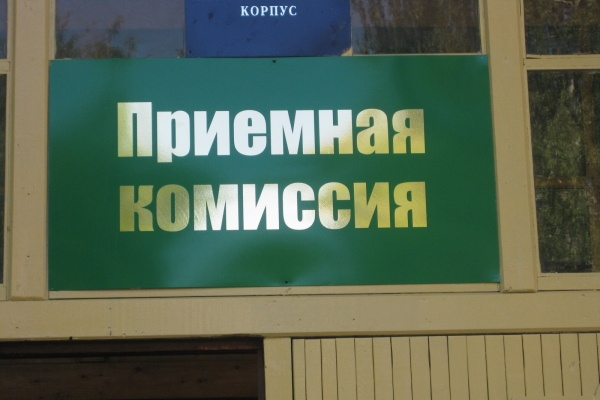 Абитуриенты не понимают, что выбирают