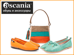 Фотокаталог «Аскания»: лето начинается!