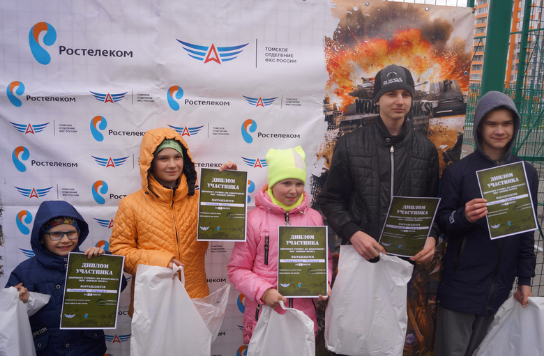 «Ростелеком» провел детский турнир по киберспорту в Томске