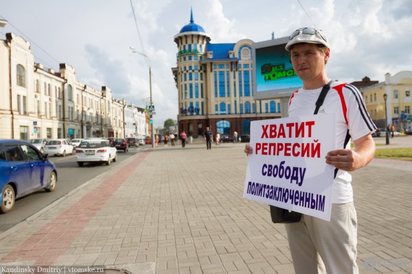 Архивное фото