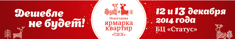 Новогоднее чудо