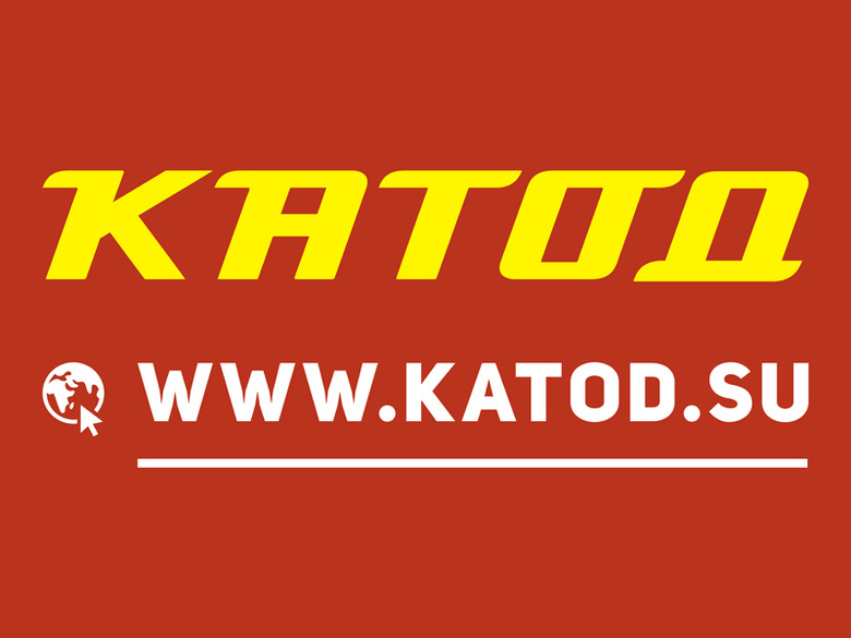 Неотвратимая выгода в «КАТОДе»