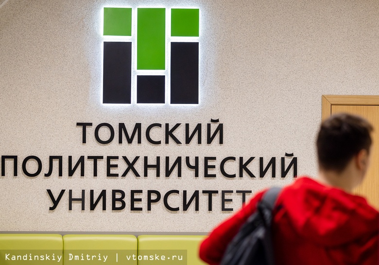Гостям клуба живого общения ТПУ расскажут, почему все хотят стартапы