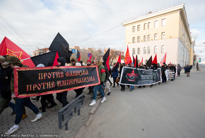 РОТ-фронт и левые активисты провели шествие и митинг против фашизма (фото)