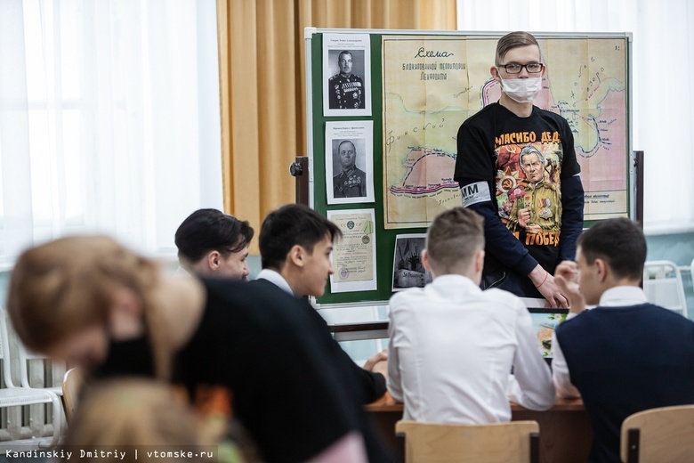 «Спасибо деду за Победу»: томские школьники вспомнили о событиях блокады Ленинграда