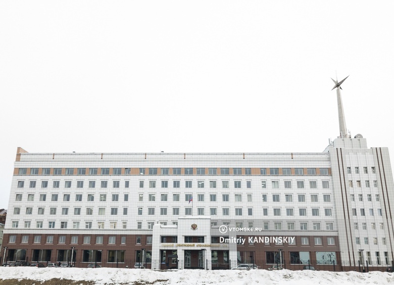 Назначен новый председатель Седьмого арбитражного апелляционного суда в Томске