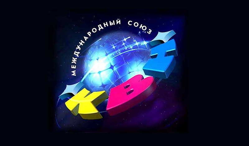 Еще одна томская команда КВН попробует попасть в Высшую лигу