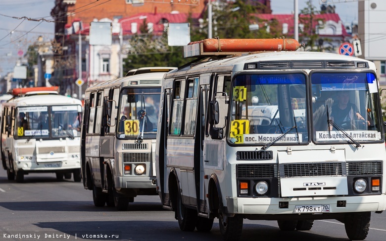 ЕДДС будет контролировать работу транспорта Томска с 2020г