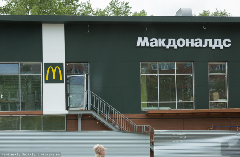 Первый в Томске «Макдоналдс» планируют открыть в августе