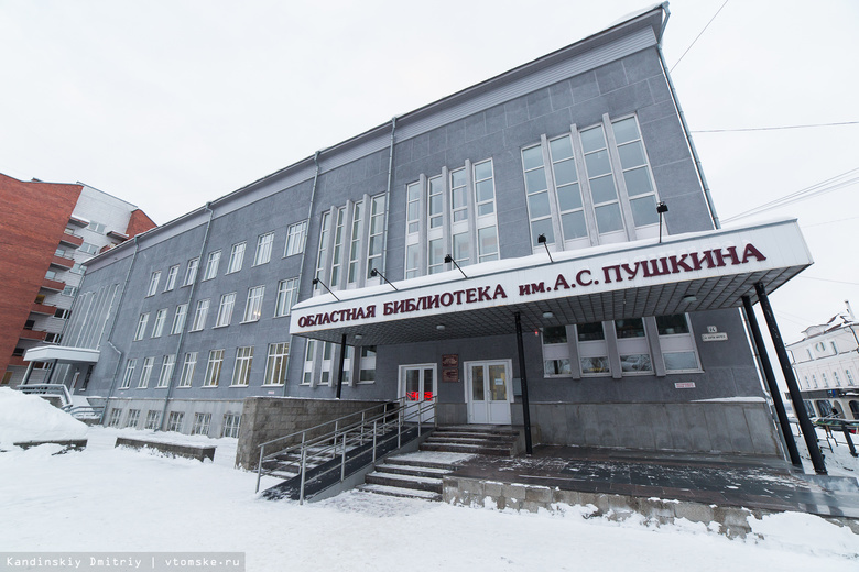 Горожанам презентуют фотокнигу об «оттепели» в Томске