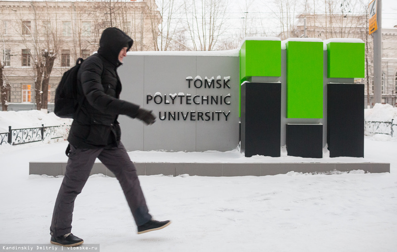Томский политех запустил соцсеть для своих выпускников
