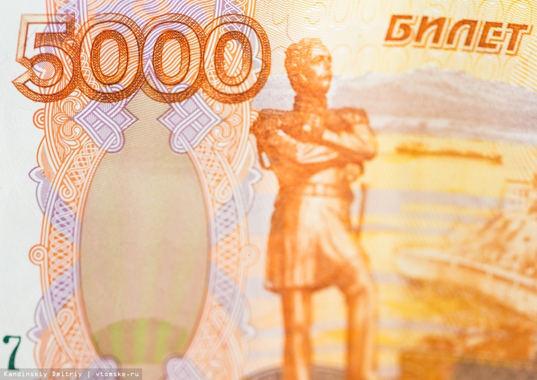 Малый бизнес Томской области в 2019г получит из бюджета 300 млн руб