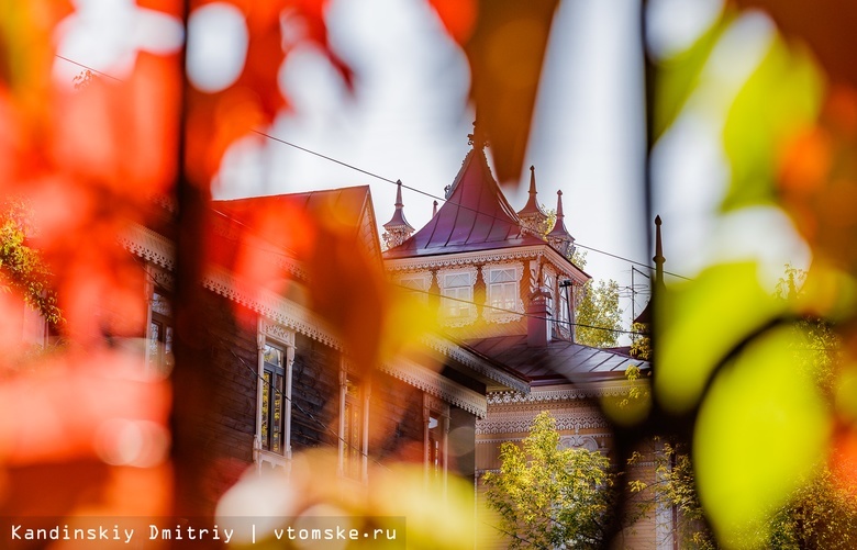 Томск в золотых тонах: посмотрите, как осень украсила улицы города яркими красками