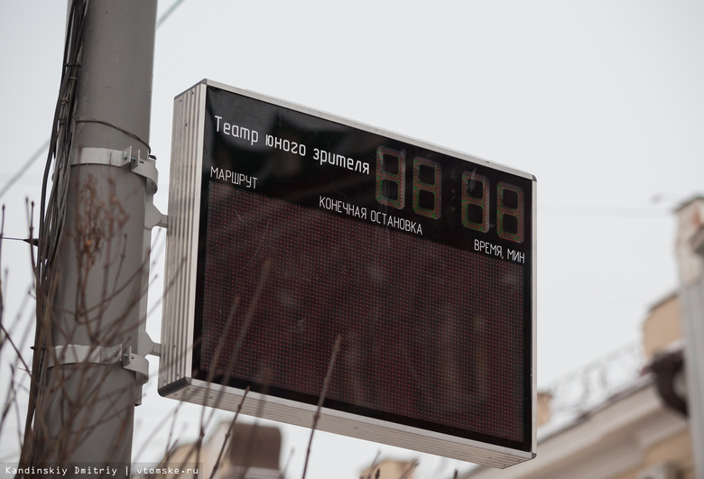 В Томске вновь перестали работать информационные табло на остановках