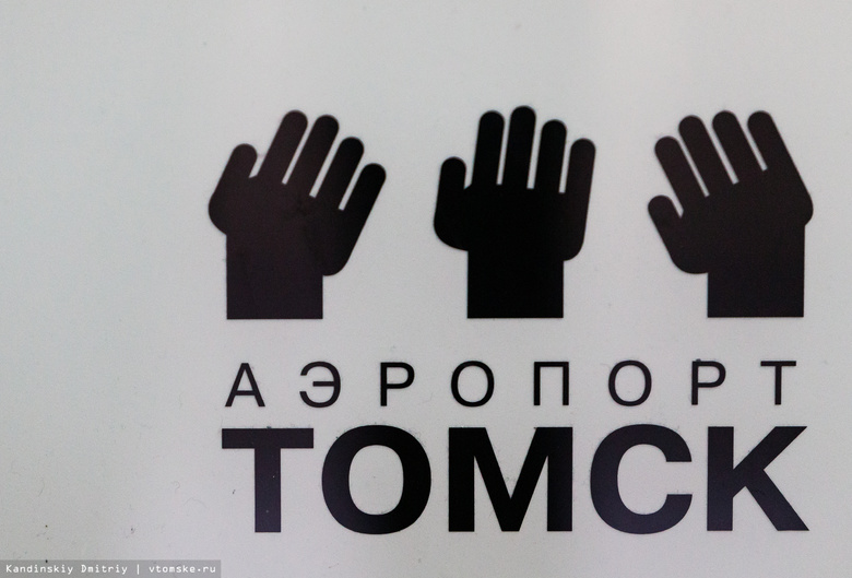 Авиарейсы Томск — Астана возобновятся в мае