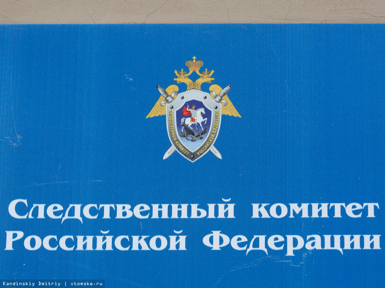 СКР: мужчина до смерти избил односельчанина трубой в селе под Томском